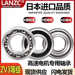 �M��Ʒ�|����늙C������S��608 6000 6001 6002 6003 6004RS ZZ