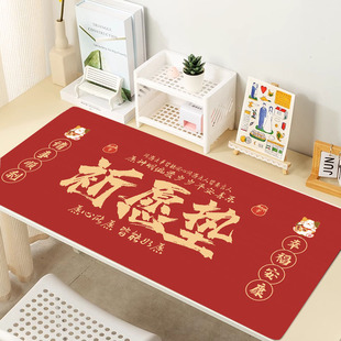 Animated mouse pad rich antique text creative text keyboard pad enlarged thick lock edge wholesale large office