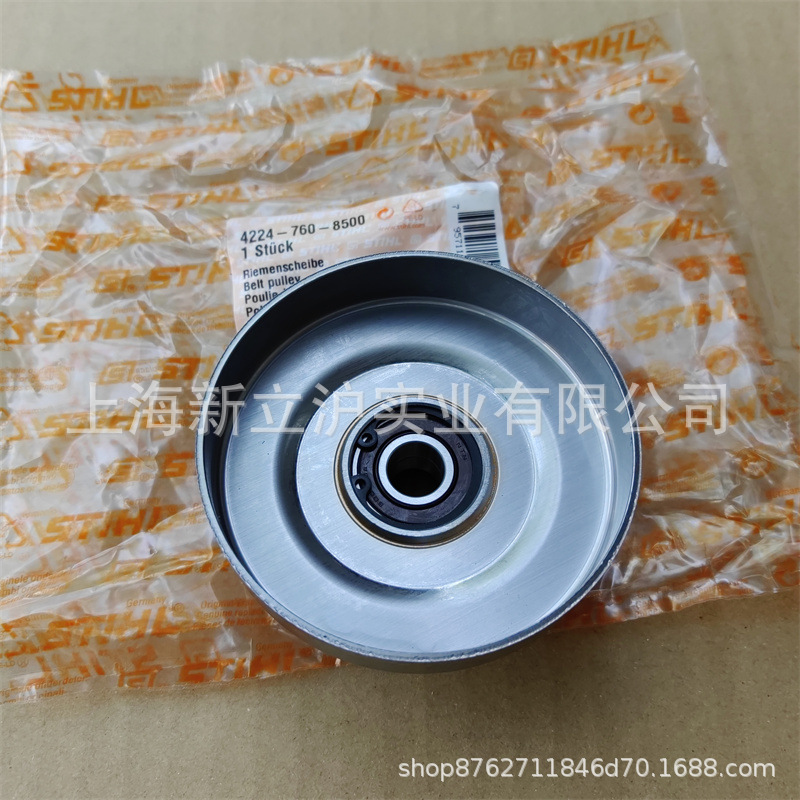 适配STIHL斯蒂尔TS700切割机皮带轮TS800离合碟4224 760 8500