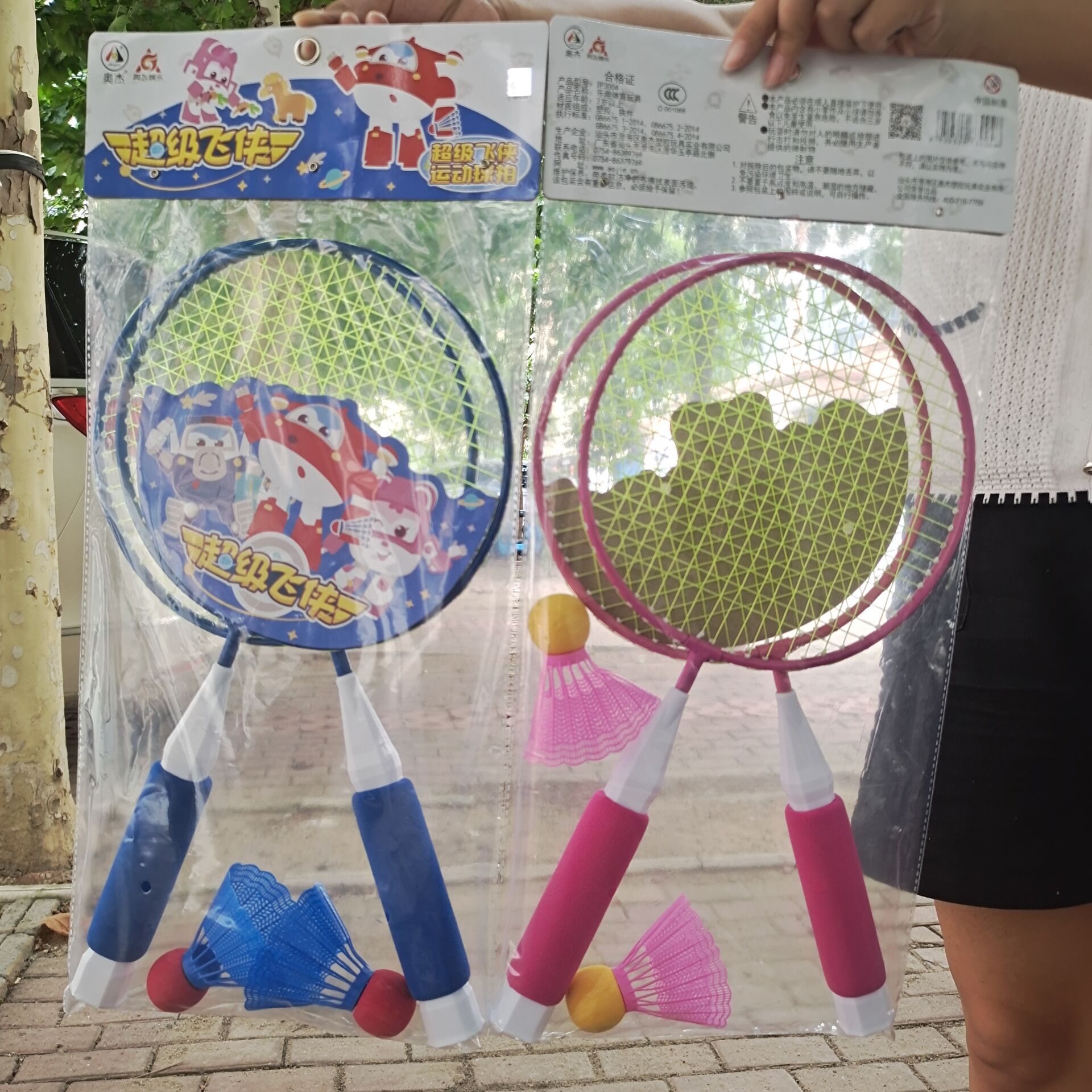 C262B3953DE280947091F32A823069