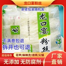 ������۽z��ʳ����С��偛��������C������ؐ���㶹�۽z200g���b