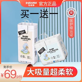 纸尿裤;拉拉裤;卫生巾