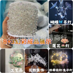 8 3 stars fishing line pearl chain diy handmade bouquet hair accessories christmas lights string lantern chain