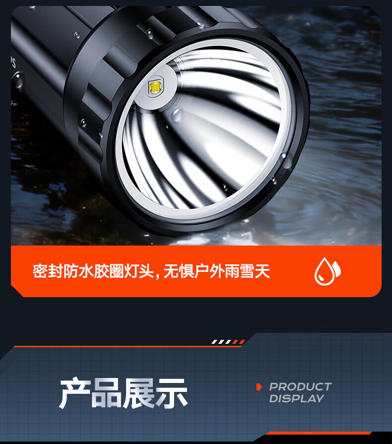 Philips Flashlight Strong Light Rechargeable Outdoor Sfl3101 Long-Range Handheld New High-Brightness Household Searchlight