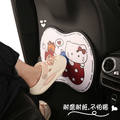 Car Anti-Dirty, Chair back anti-kick pad