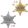 European and American retro alloy dripping oil creative police brooches cross -border hot -selling Amazon accessories Brooch Sheriff