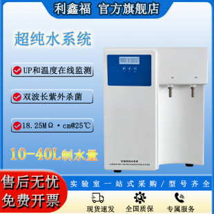 ����ˮ�C�����ȥ�x���O��һ��ˮ����������10-40L����ˮϵ�y