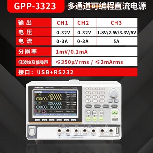 GWinstek�̾�GPP-3610H/3323/2323/7250/1326Lֱ�������Դ���{