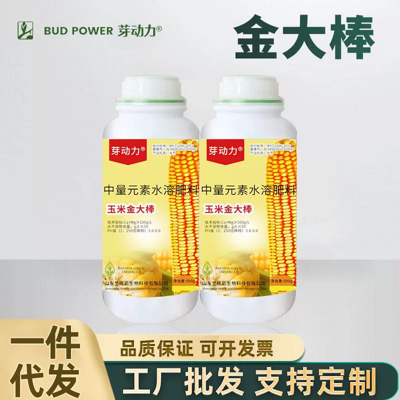 Bud Power Golden Stick Кукуруза с листовым удобрением