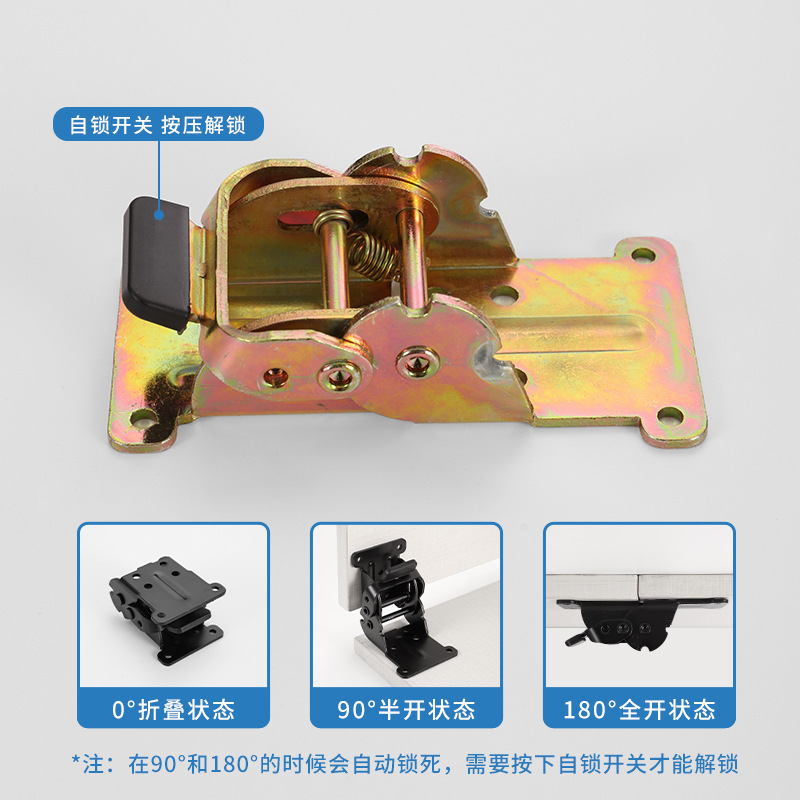 电脑桌90度180度折叠自锁双刹铰链合页家具茶几折自锁铰折叠锁|undefined