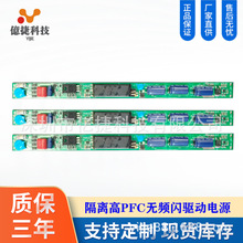 LED�չ�������Դ���x�o�l�W ��PFC����30W�� 720MA