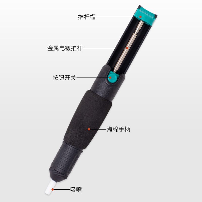 Strong sucking tin pump long life automatically rebounds tin…