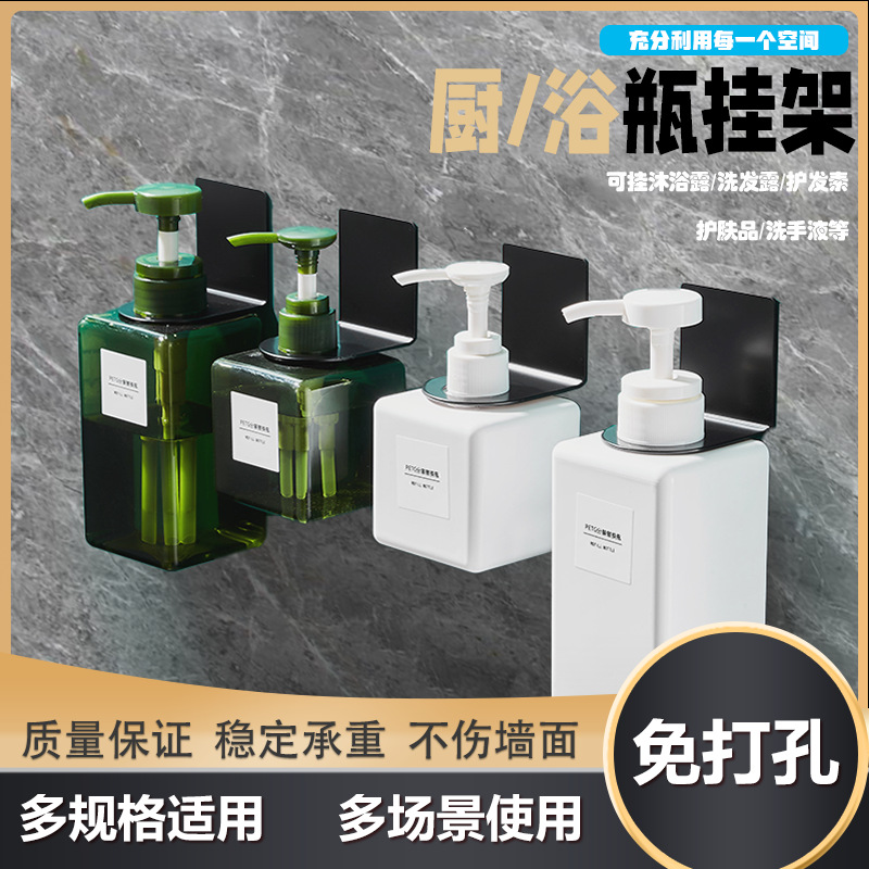 Hotel Stainless Steel Shower Gel Rack Cross-Border Punch-Free Bathroom Shampoo Bathroom Hand Sanitizer Wall Hanging