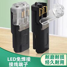 LED���ٽӾ������p��D2�⺸���℃������ɰ��Դ����2P�B����