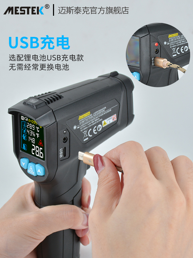 Termómetro de aceite Termómetro infrarrojo comercial Termómetro electrónico Termómetro industrial Pantalla digital Termómetro de cocina de alta precisión