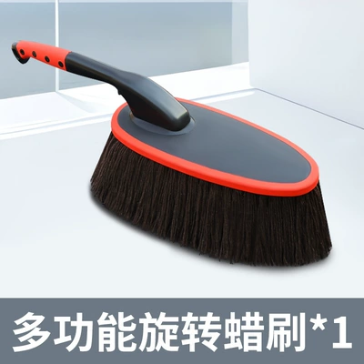 Rotating wax brush car dust duster car mop car dust brush cleaning tools essential supplies car brush (Car cleaning tools) - brown-rotating-wax-brush-single-brush