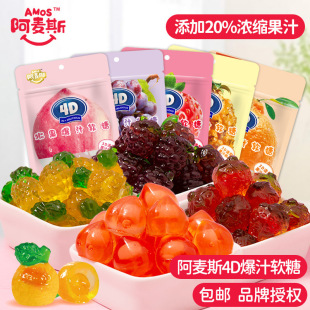 ����˹4D��֭ˮ��ܛ�ǃ�ͯ��ʳС���b�A����Ƥ���ǹ����l���ζ