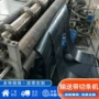 各种厚度pvc输送带裁条机