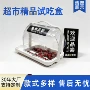 商超定制落地试饮试吃盒