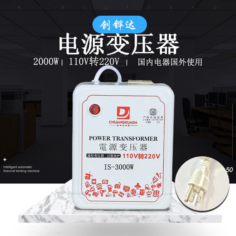 Chuangyida transformer 3000W110V to 220V power converter Chinese electrical appliances for overseas use
