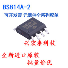 ȫ��ԭ�b BS814A-2 �NƬSOP8 4�I����|�����IIC