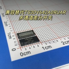 IC9642 �����  TS3DV642A0RUAR ��ͨ����ֿ���оƬ