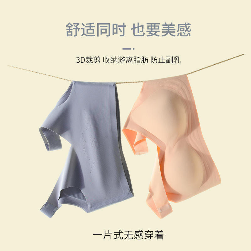 Thailand Latex Underwear Women's Small Chest Push-up No Steel Ring One-piece Seamless Sports Vest Sleeping Bra Thin