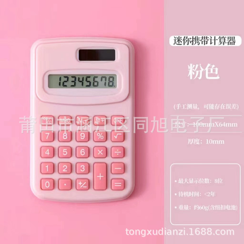 ИСТОЧНИК производственный калькулятор Макарон высокого цвета домамид 888 офис маленький компьютер канцелярские товары оптом