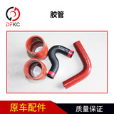 Подходит для впускной трубы резервуара для воды нагревателя Dongfeng Tianlong KR 8101031-C3100, шланг 1207076-E9C00