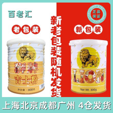 狮牌吉士粉300g卡士达布丁粉增味复配添加剂蛋糕蛋挞烘焙原料DIY