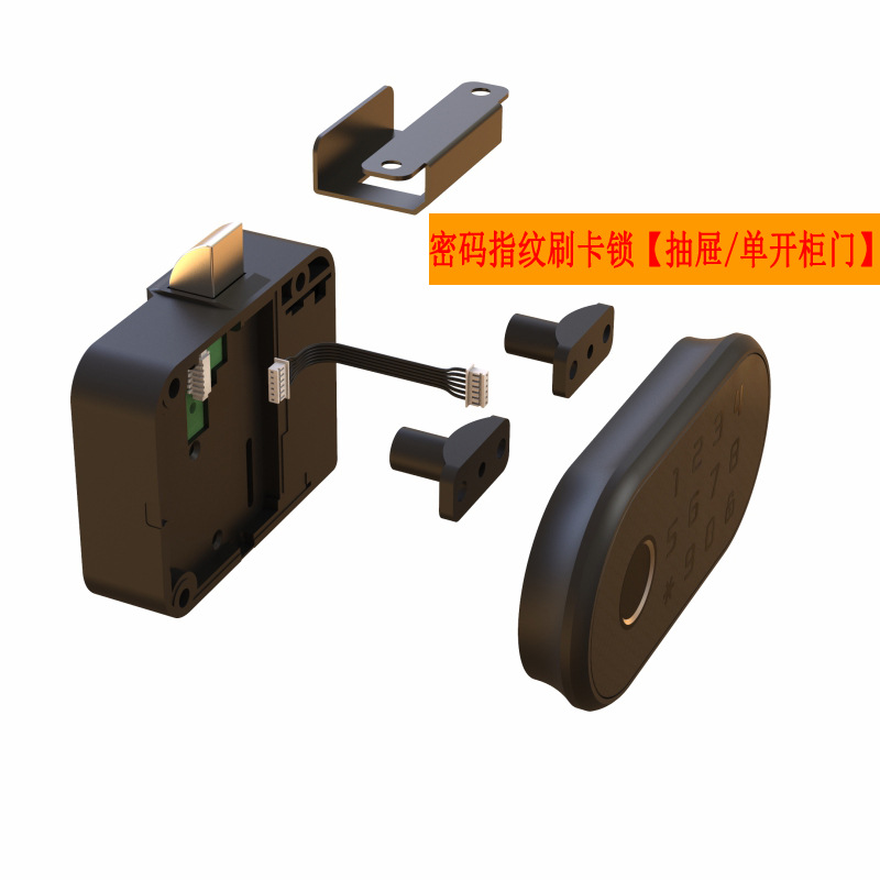 Cerradura de cajón de huellas dactilares contraseña inteligente armario cerradura armario puerta cerradura zapato gabinete antirrobo de almacenamiento