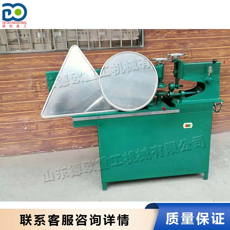 Электрическая машина для резки трафаретов из алюминиевого сплава с круглыми краями. Машина для резки и прессования алюминиевых пластин с круглыми краями. Универсальная машина для резки и прессования с круглыми краями.