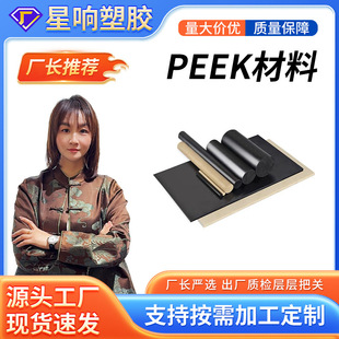 PEEK�S����܇�l�әC�������Ͼ�����ͪ栽zʳƷ��peek�����͸ߜ�