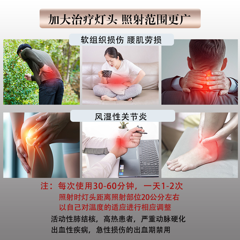 華倫神灯CQJ-25特定電磁波治療器肩周炎温熱灯認証医療理学療法器具|undefined