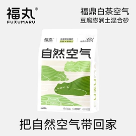 猫砂;猫猫窝/笼/垫;猫猫玩具