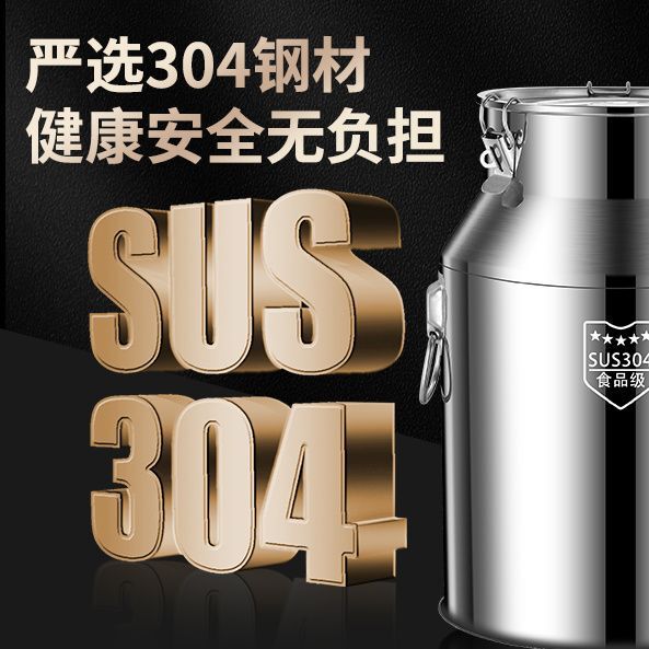 316 ステンレス鋼密封バレル、極厚大容量茶缶、304 食用油貯蔵バレル、輸送バレル、ワインバレル|undefined