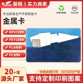 射频卡;其他智能卡;门禁读卡器