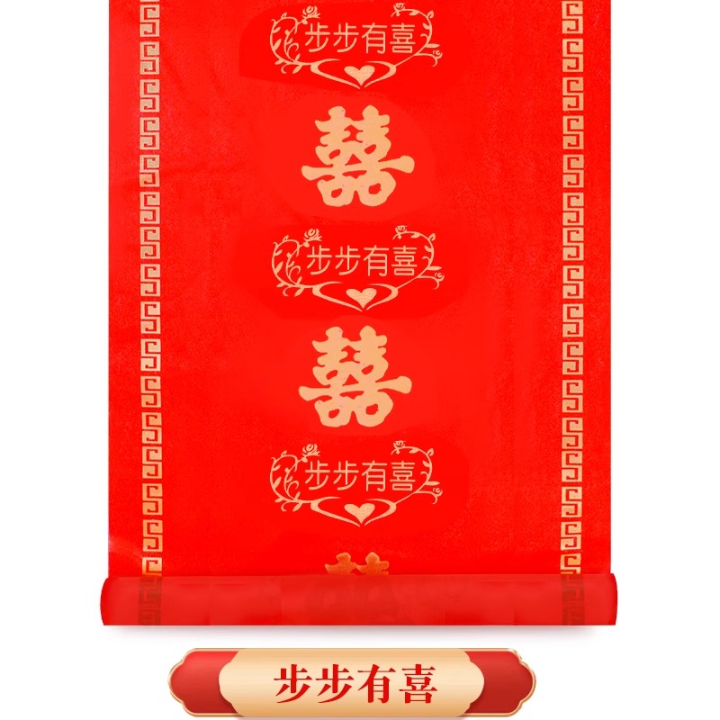 1m 와이드카펫( 10m ) 매 걸음마다 행복이