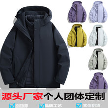 新国标羽绒内胆冲锋衣女三合一可拆卸保暖防风防水山系登山服男潮