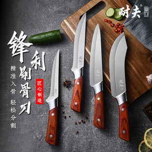 Bone knife, full set of special knives for killing pigs, Butcher, slaughter pigs, cattle and sheep, bloodletting, meat knife, split knife, sharp knife, commercial use
