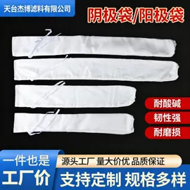滤布;滤袋;滤网