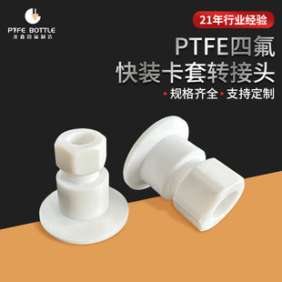 ���ķ���ϩ���^�l����PTFE�ķ����b�������׃���z���P�D���^���l