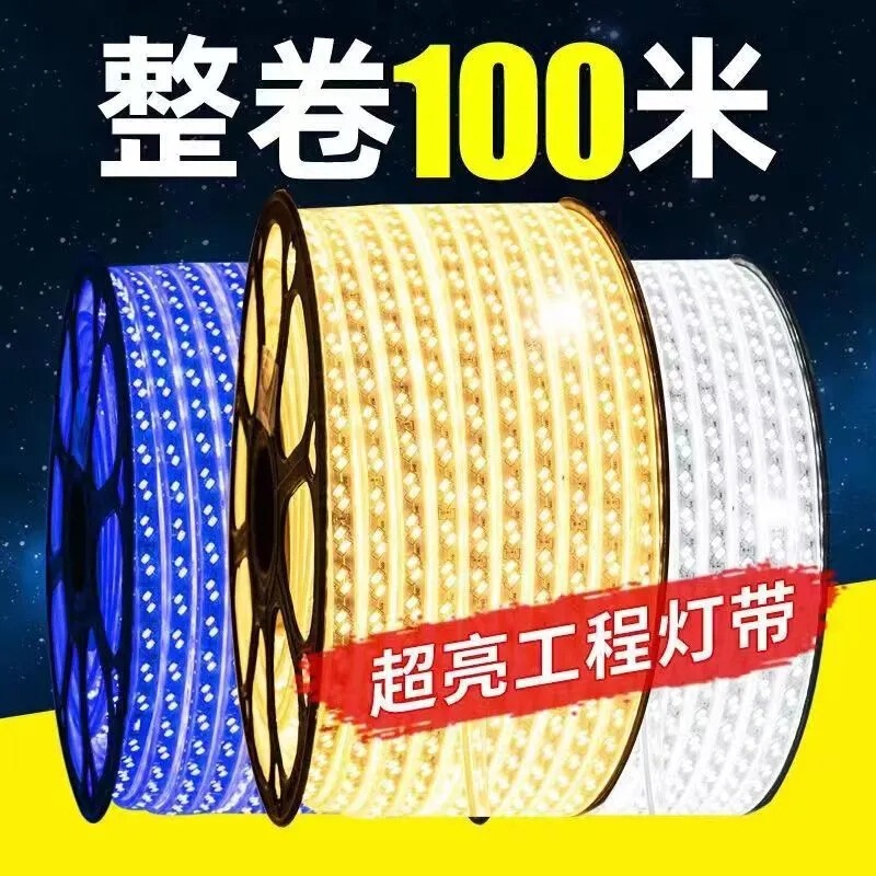 Super bright led lights with outdoor waterproof 220v project exterior wall outdoor living room ceiling warm light warm white light strip