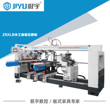 极宇厂家直供数控木工自动五排钻Z5XLB 双电机多功能排钻钻孔机械