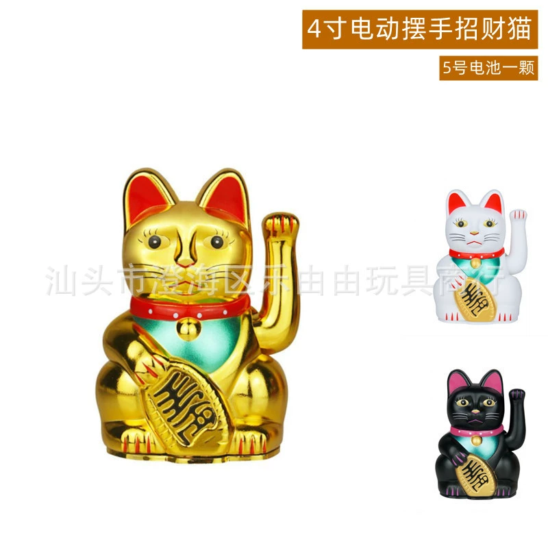 4-дюймовый электромобиль Cross-Border машет руками, чтобы привлечь кота удачи
