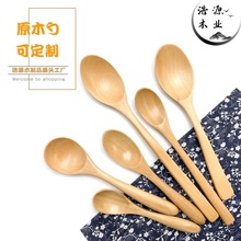 浩源小勺子批发日式调羹餐具手工小木勺创意木勺长柄可刻logo