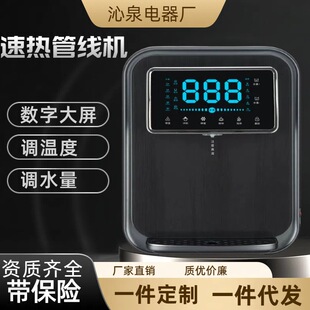 ����ʽ�ܾ��ˮ�C �ٟ�ܾ��C ����5���ض��{�����x�bUV�ڒ�ʽ