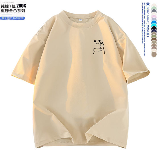 200g American Design Printed Heavy Cotton Short-sleeved T-shirt Men's Summer Fashion Brand Street Style Casual Base Shirt