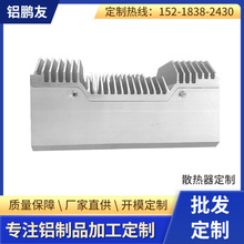 工業鋁材型梳子型散熱器機頂盒大功率散熱器電子機械設備定 制
