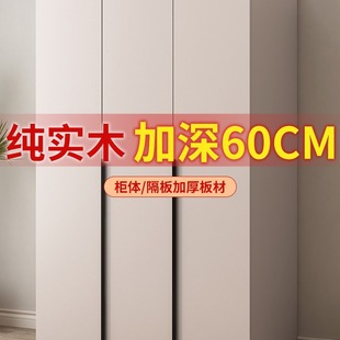 Solid Wood Wardrobe Bedroom Home Small Apartment Kidsren's Wardrobe Simple Assembly Rental Room Storage Large Cabinet